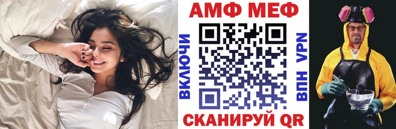 гидра сайт Лукоянов Amphetamine VHQ