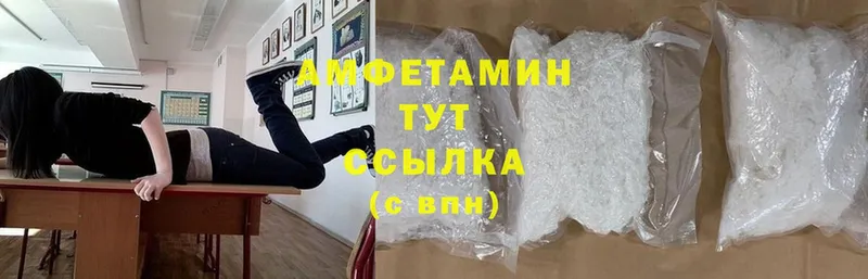 Amphetamine 98%  Лукоянов 