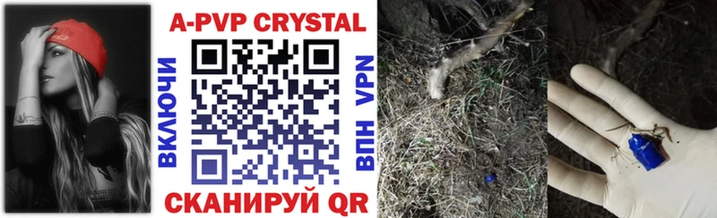 А ПВП кристаллы  Лукоянов 