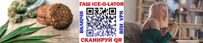 Печенье с ТГК конопля  Лукоянов 