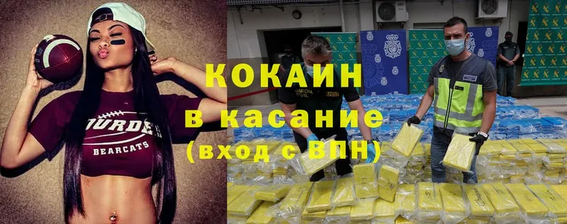 мориарти клад  купить закладку  Лукоянов  Cocaine 98% 