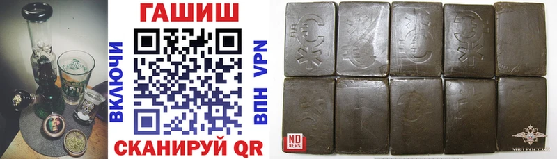 где продают   дарк нет состав  Гашиш хэш  Лукоянов 