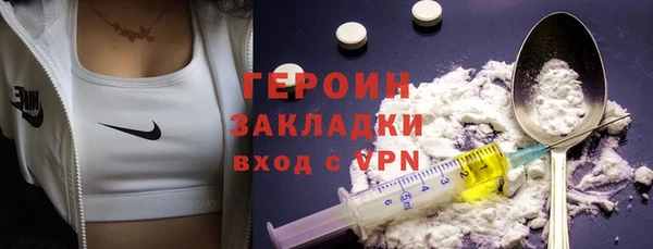 мет Магас