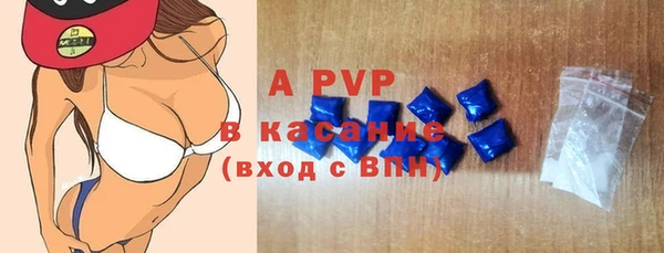 бутик Лихославль