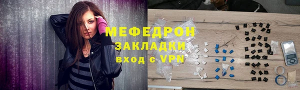 экстази Майский