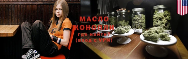 метамфетамин Липки