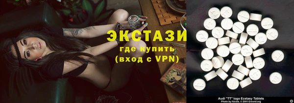 мет Магас