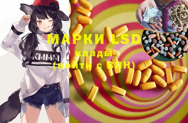 бошки Лиски