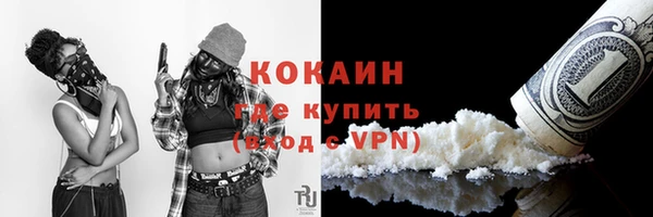 мет Магас