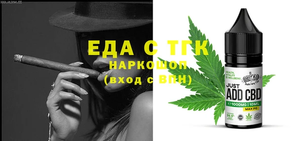 метамфетамин Липки