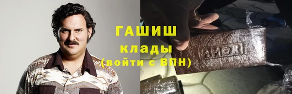 бошки Лиски
