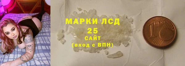 экстази Майский