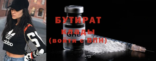 бошки Лиски