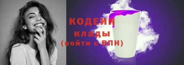 бутик Лихославль