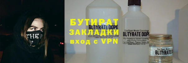 бутик Лихославль