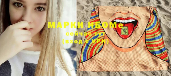 экстази Майский