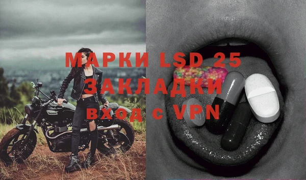 метамфетамин Липки