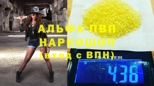 бошки Лиски