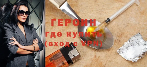 экстази Майский