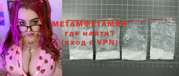 экстази Майский