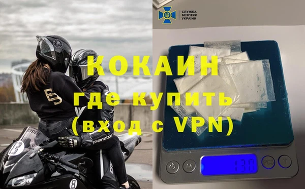 MDMA Premium VHQ Пестово