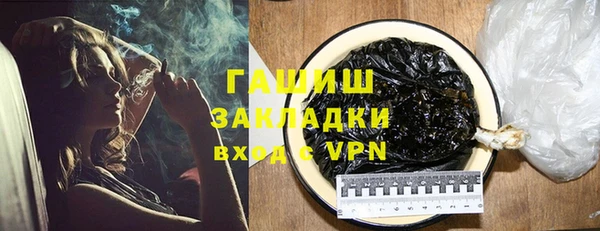 экстази Майский