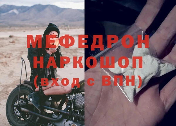 экстази Майский