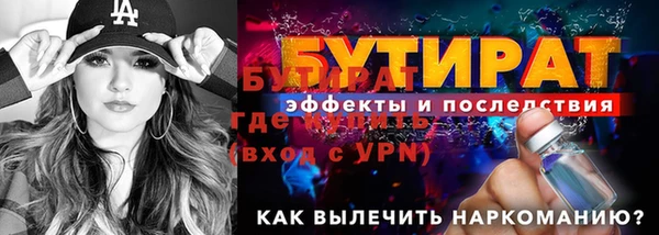 метамфетамин Липки