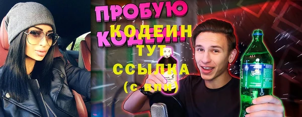 бошки Лиски
