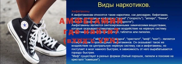 бошки Лиски