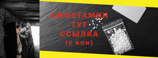 экстази Майский