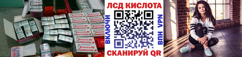 Лсд 25 экстази кислота  Лукоянов 