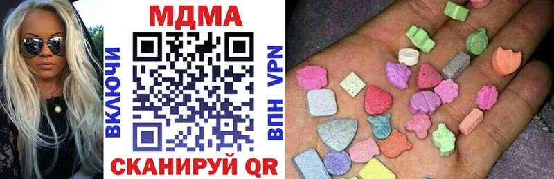 MDMA кристаллы  MEGA онион  shop состав  Лукоянов 