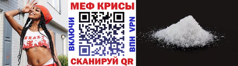 МЕФ mephedrone  МЕГА tor  Лукоянов 