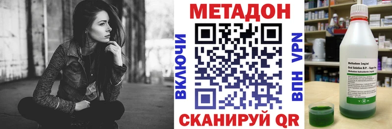 дарнет шоп  Лукоянов  МЕТАДОН белоснежный 