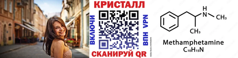 omg маркетплейс  Лукоянов  Первитин Декстрометамфетамин 99.9% 