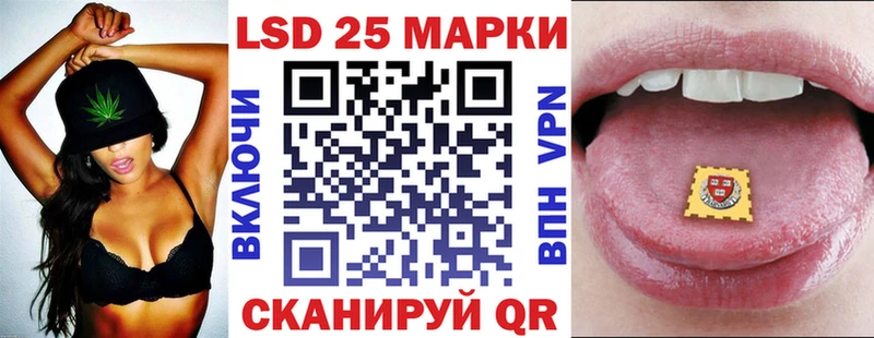 ОМГ ОМГ ТОР Лукоянов Наркотические марки 1,8мг цены наркотик