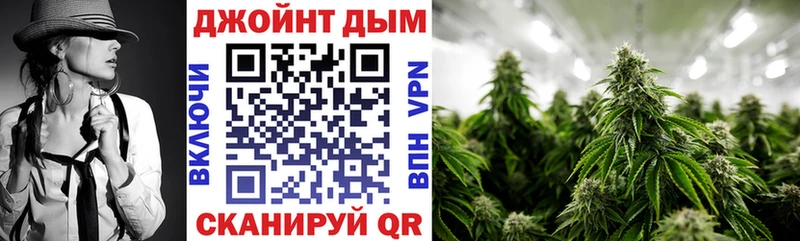 Канабис конопля  Лукоянов 